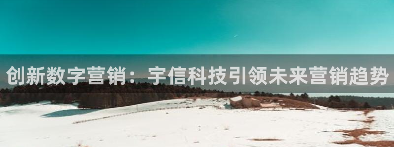 金年会官方网址