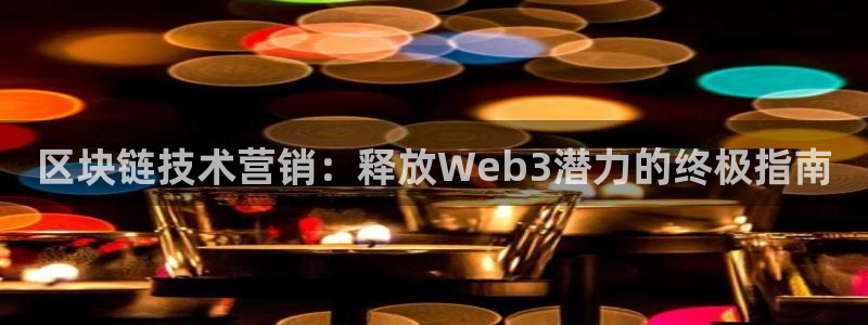 金年会电子官网