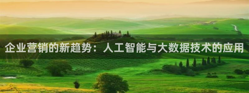 金年会手机网页版登录入口
