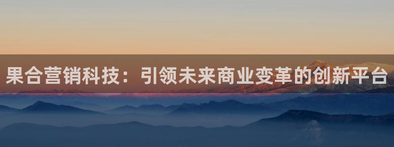 金年会官方app下载最新版