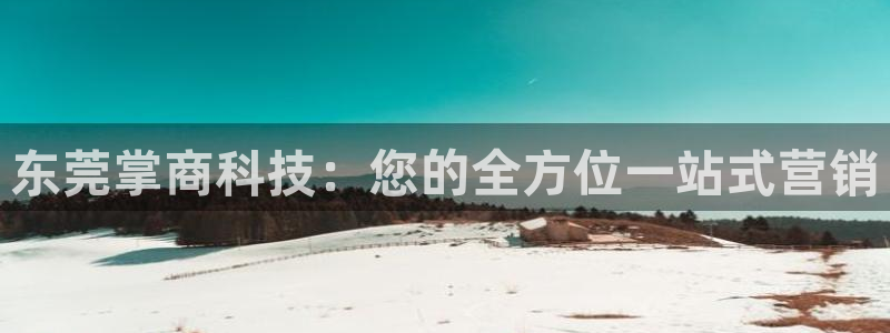 金年会黑不黑