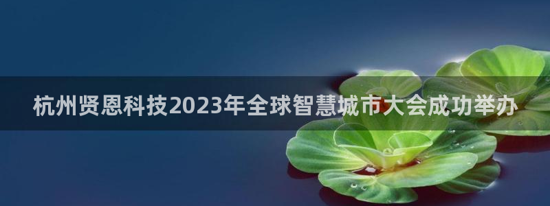 金年会体育app下载安装