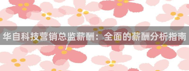 金年会网站多少