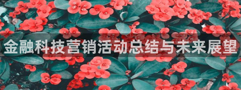 金年会赌博是诈骗