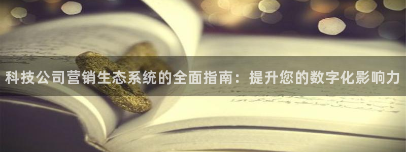 金年会官方网站入口登录手机版