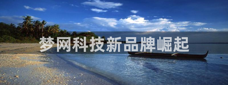 金年会体育注册地