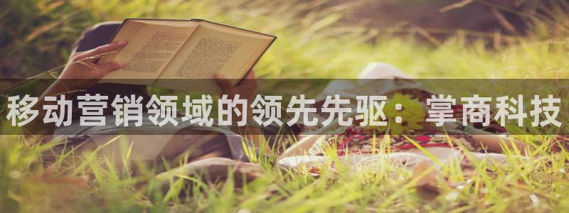 金年会jinnianhui官方在线登录