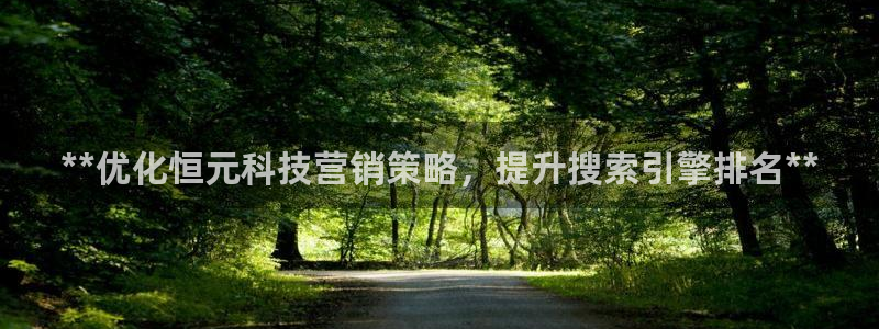 jinnianhui金年会