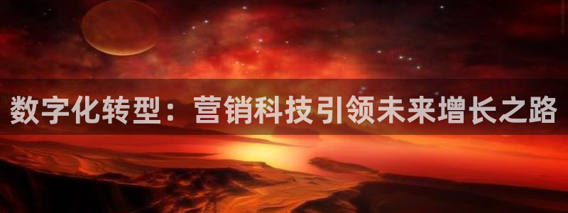 金年会下载链接
