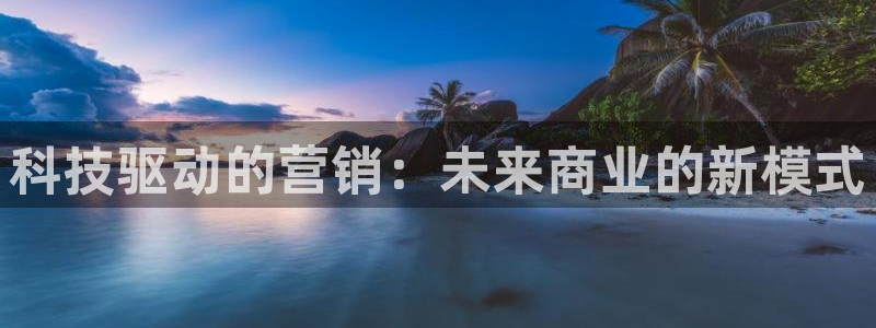 金年会平台是黑网：科