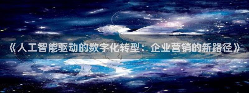 金年会体育app是干嘛的