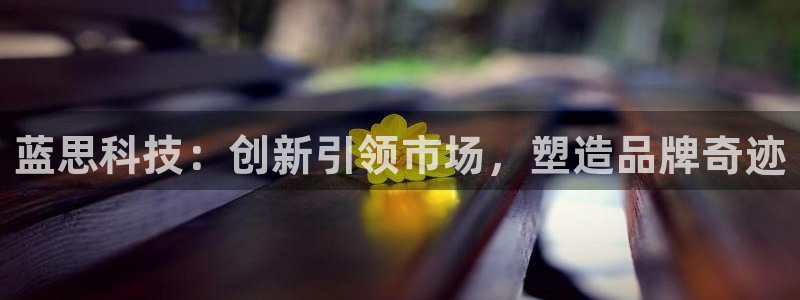 金年会官方网址