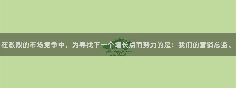 金年会体育苹果下载
