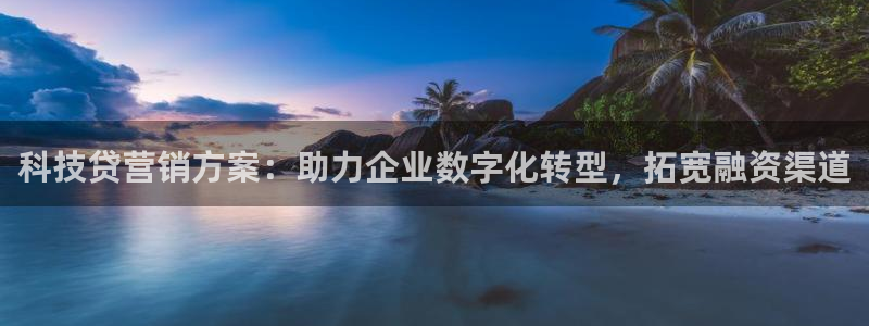 金年会官方app下载安装