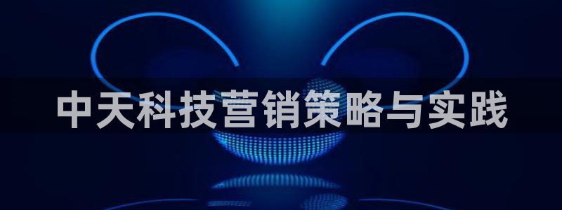 金年会vip网页版在线登录入口官网