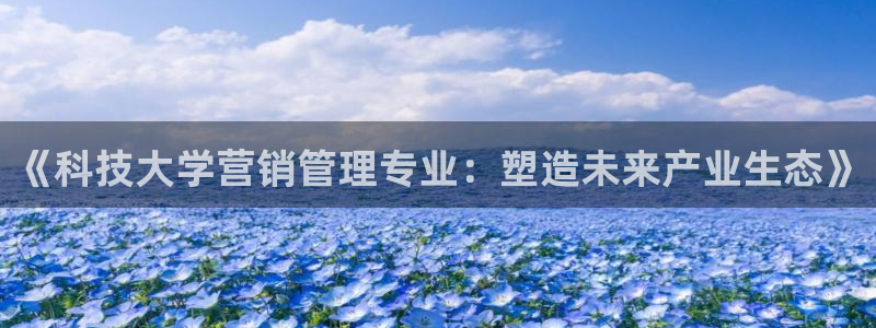 金年会体育电脑客户端登录