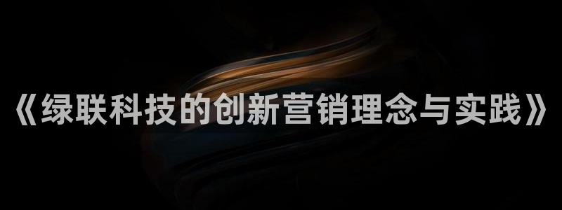 金年会官方在线入口网站
