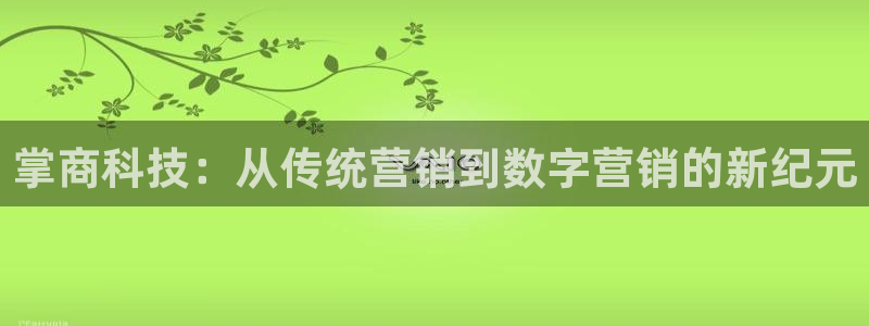 金年会vip网页版在线登录入口官网