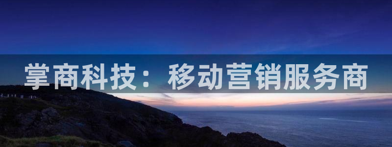 金年会网登录平台入口