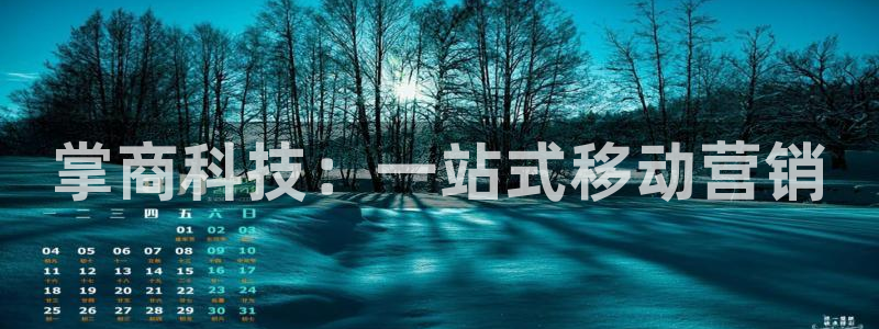 金年会体育竞彩app