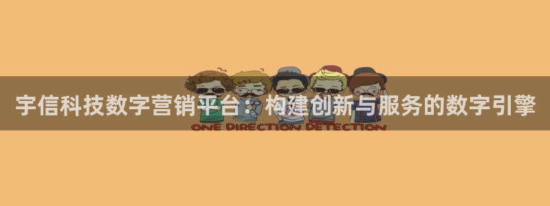 金年会网赌靠普吗