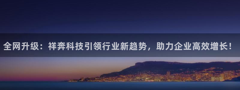 金年会·会官方入口登录