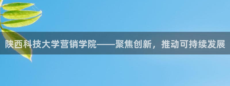金年会体育是合法的吗
